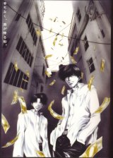 BUY NEW wild adapter - 16070 Premium Anime Print Poster